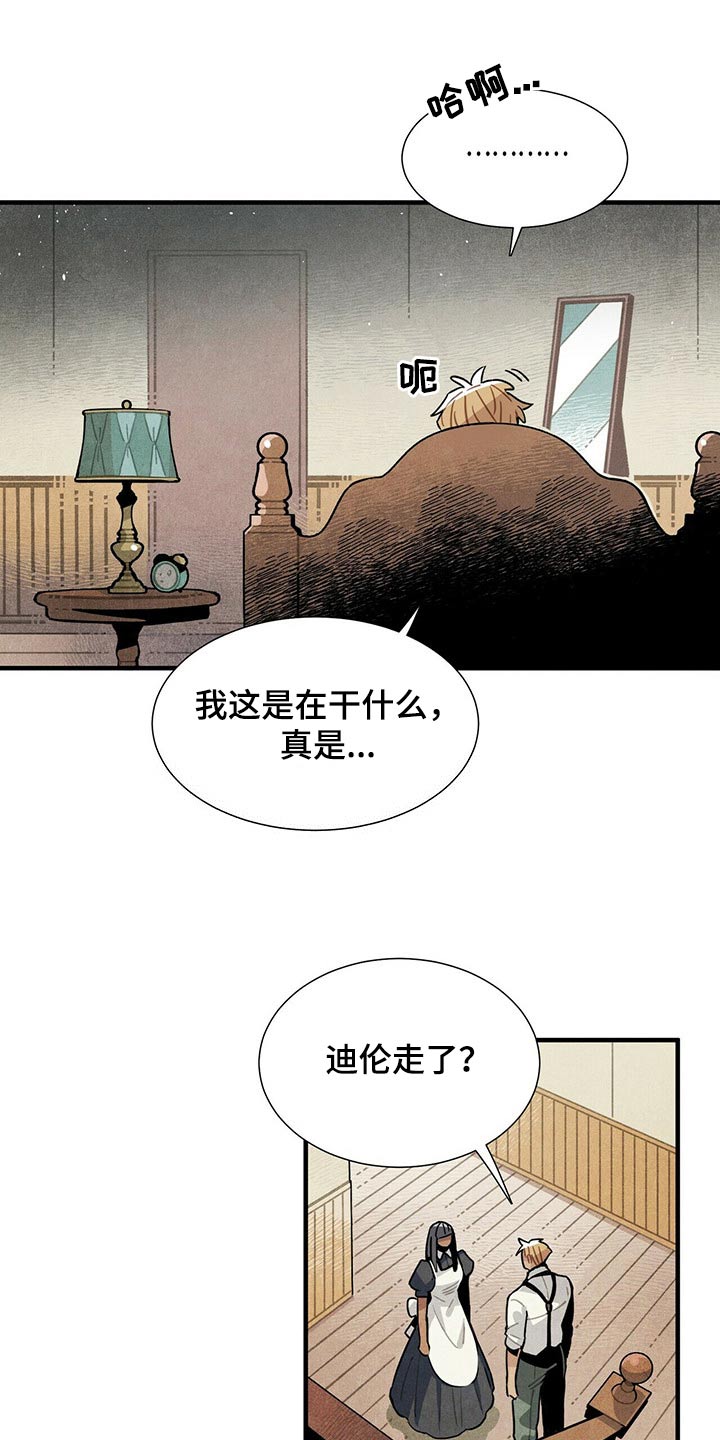 第60章：洞口8