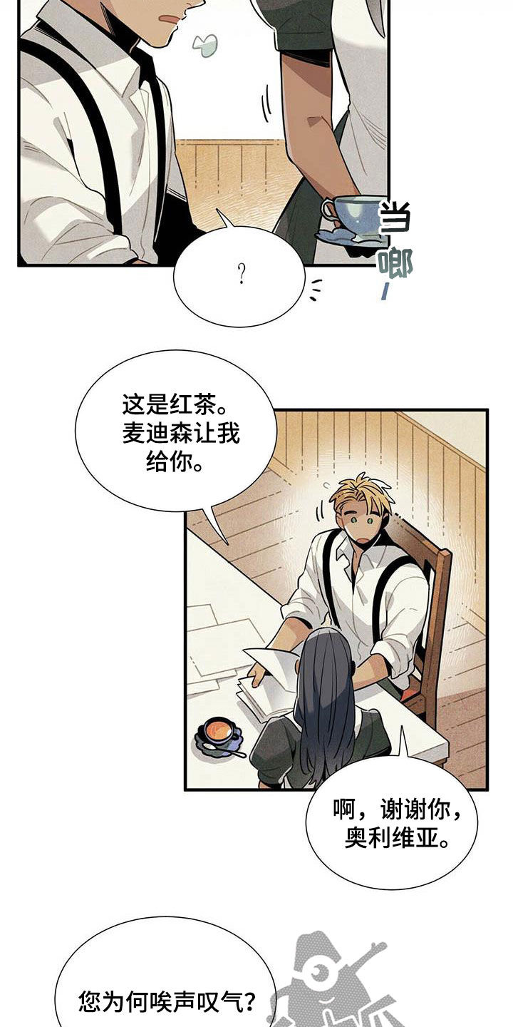 第35章：夜市6