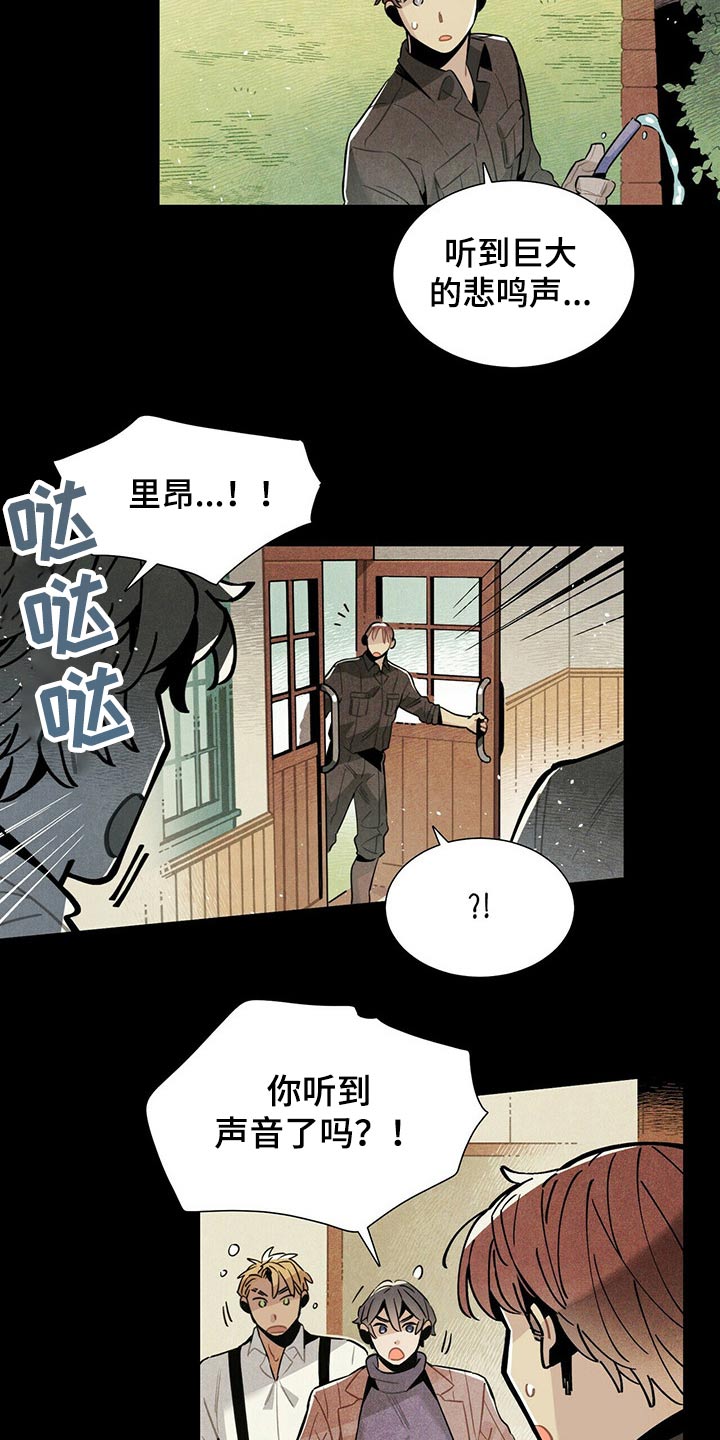 第58章：危险2