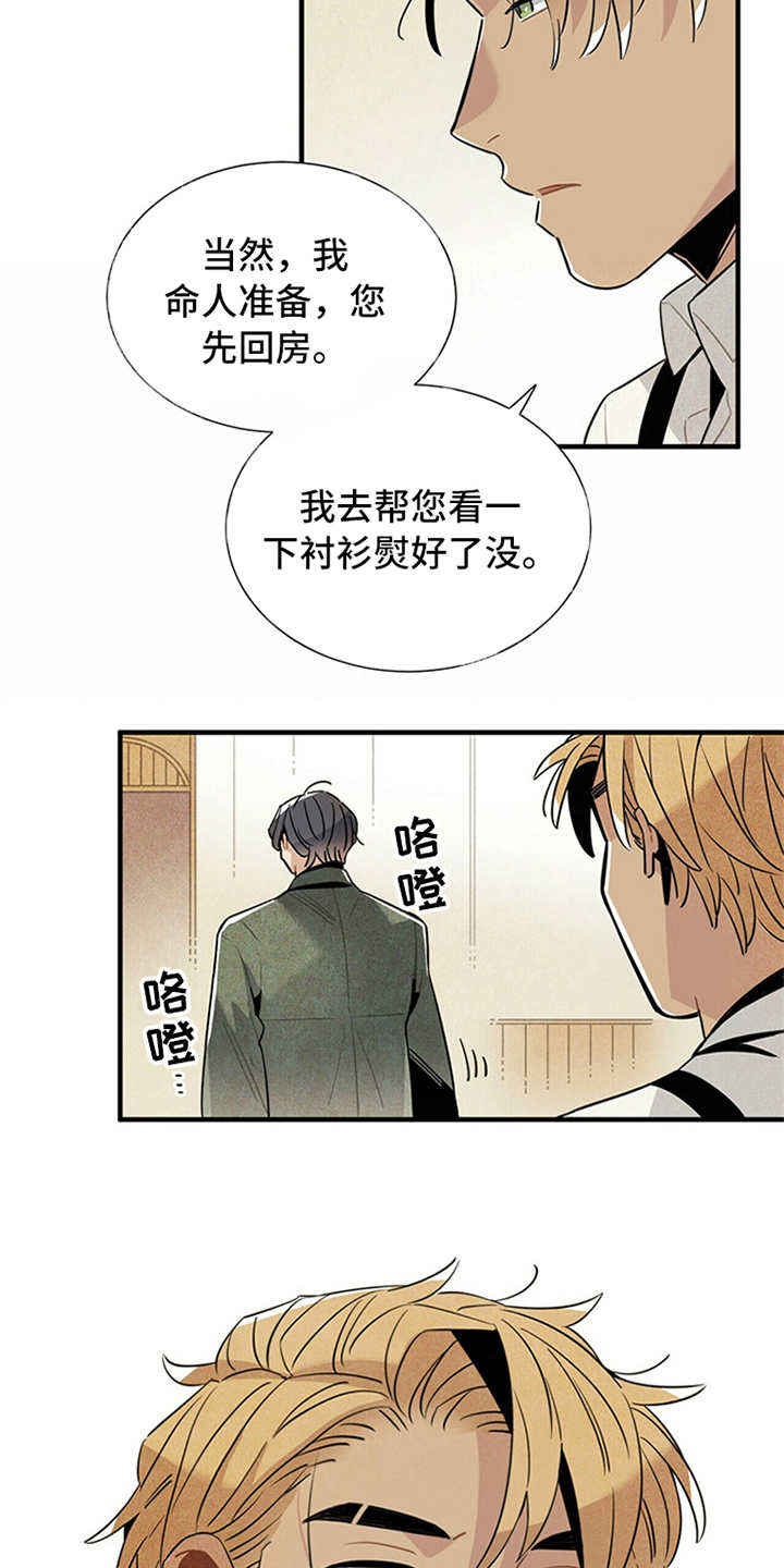 第9章：好说话14