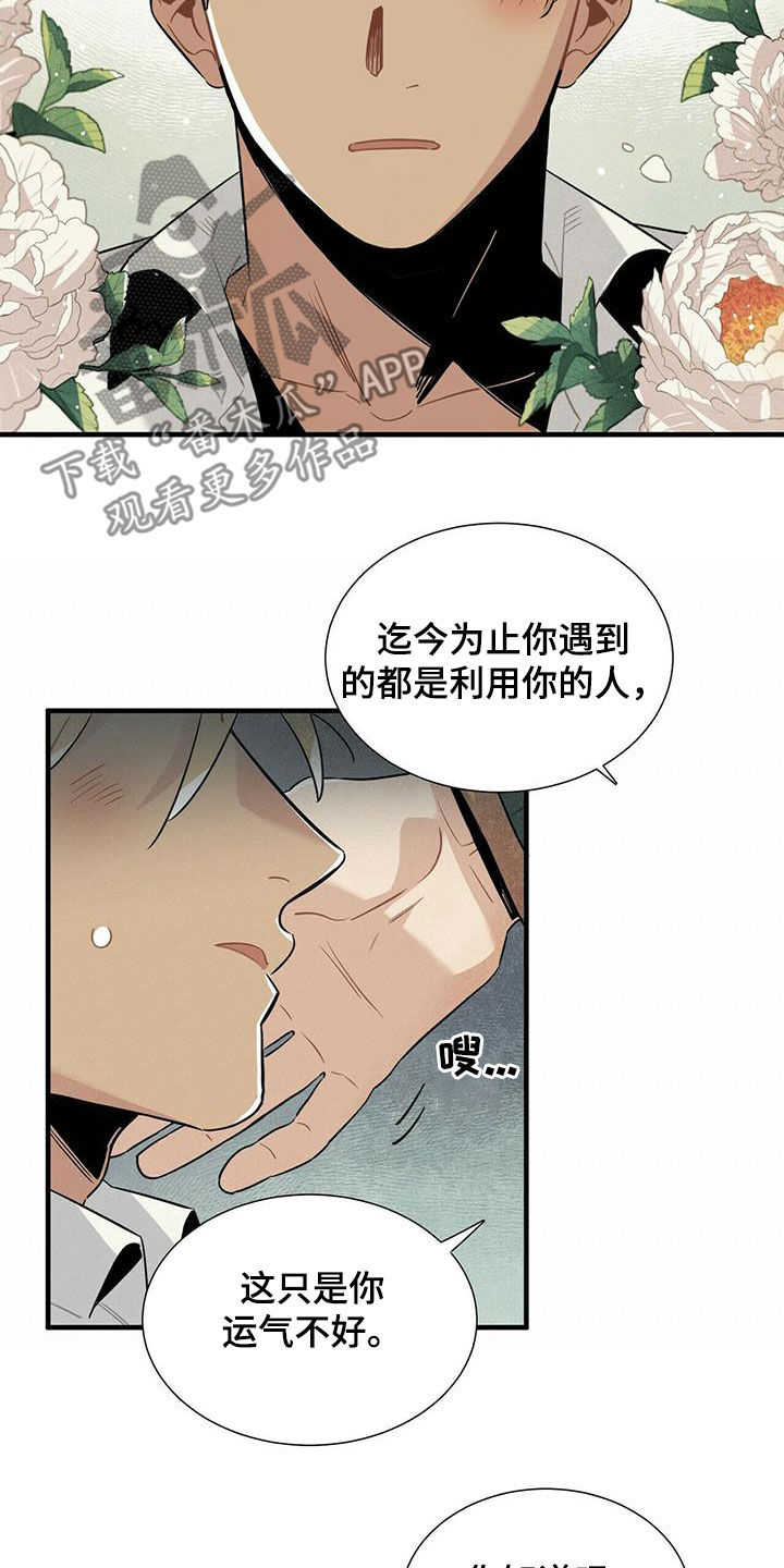 第49章：求你忘掉9