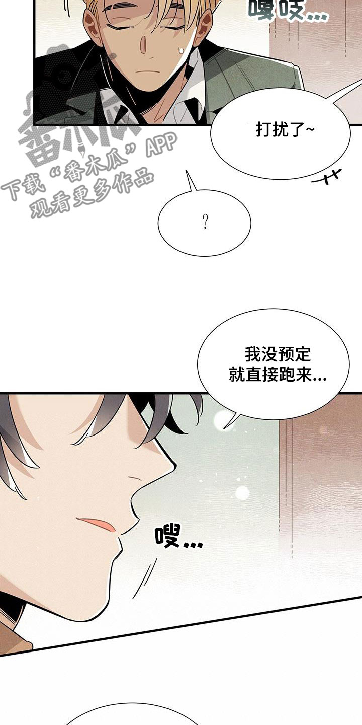 第100章：信守诺言18