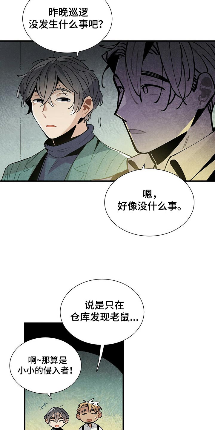 第68章：有点担心6
