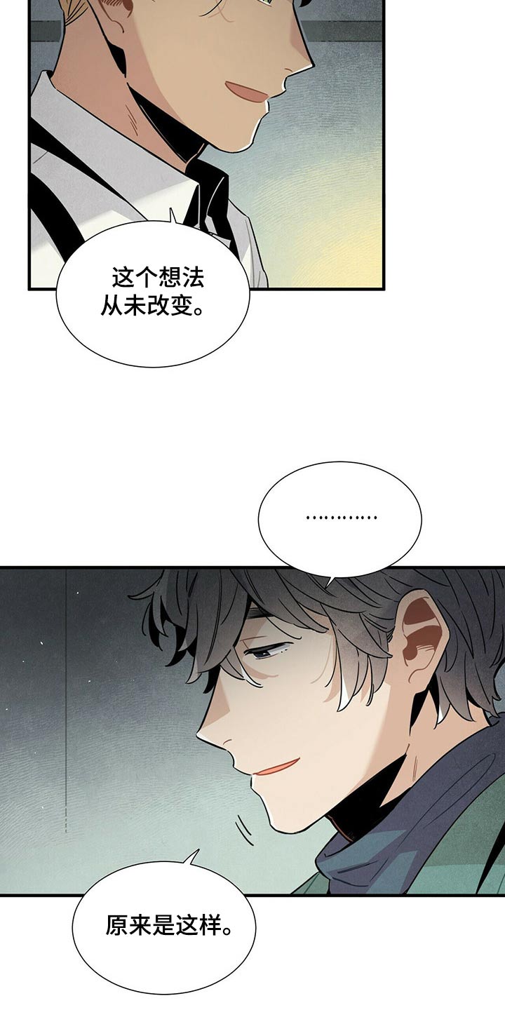 第68章：有点担心16