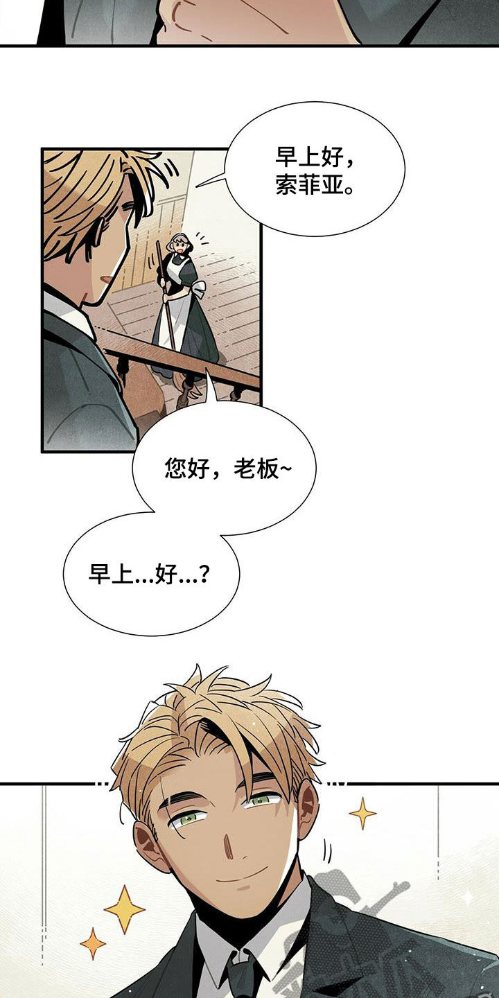 第38章：入住2
