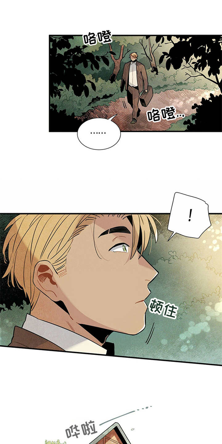 第3章：旅馆12