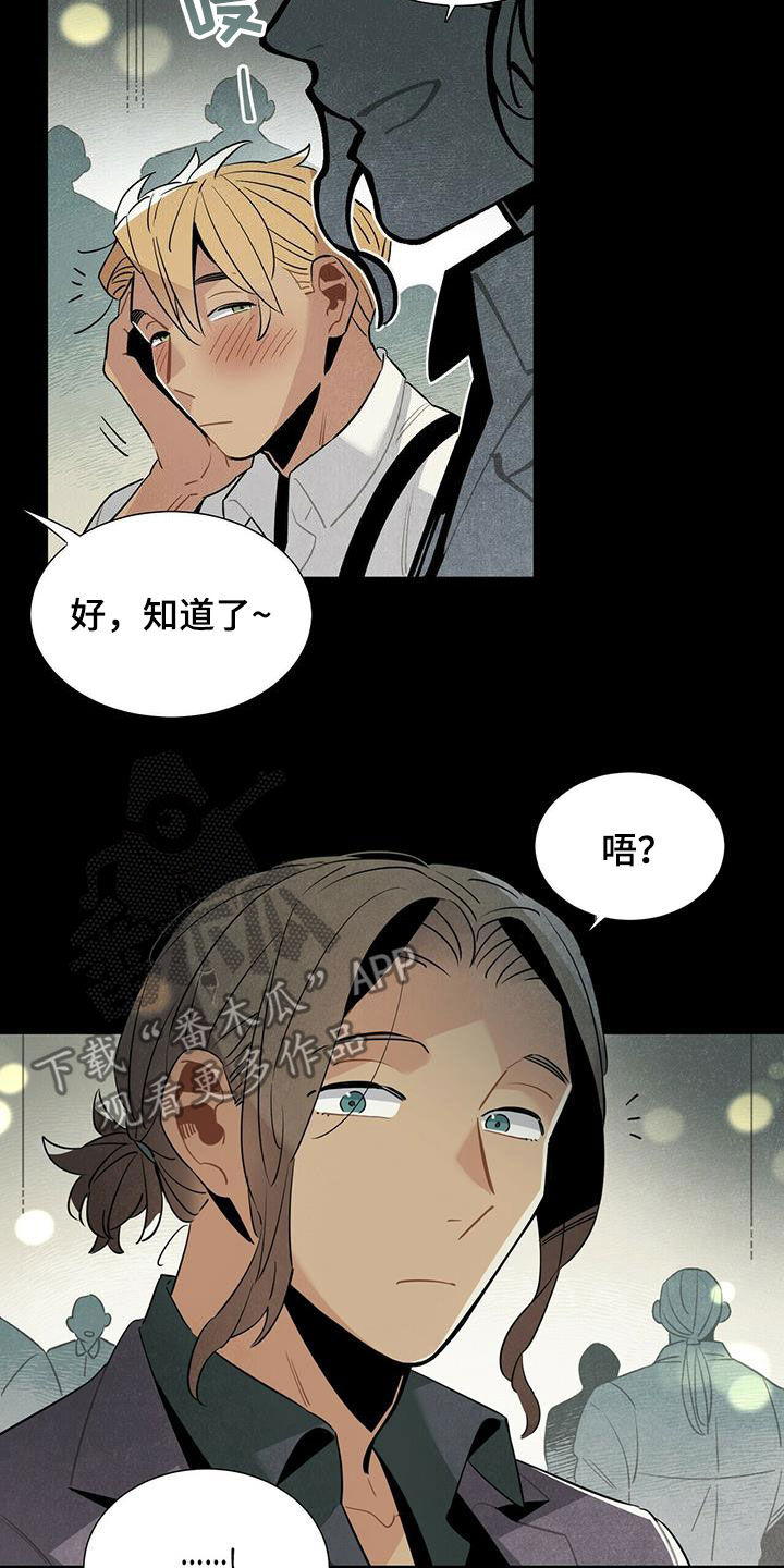 第46章：不相信2