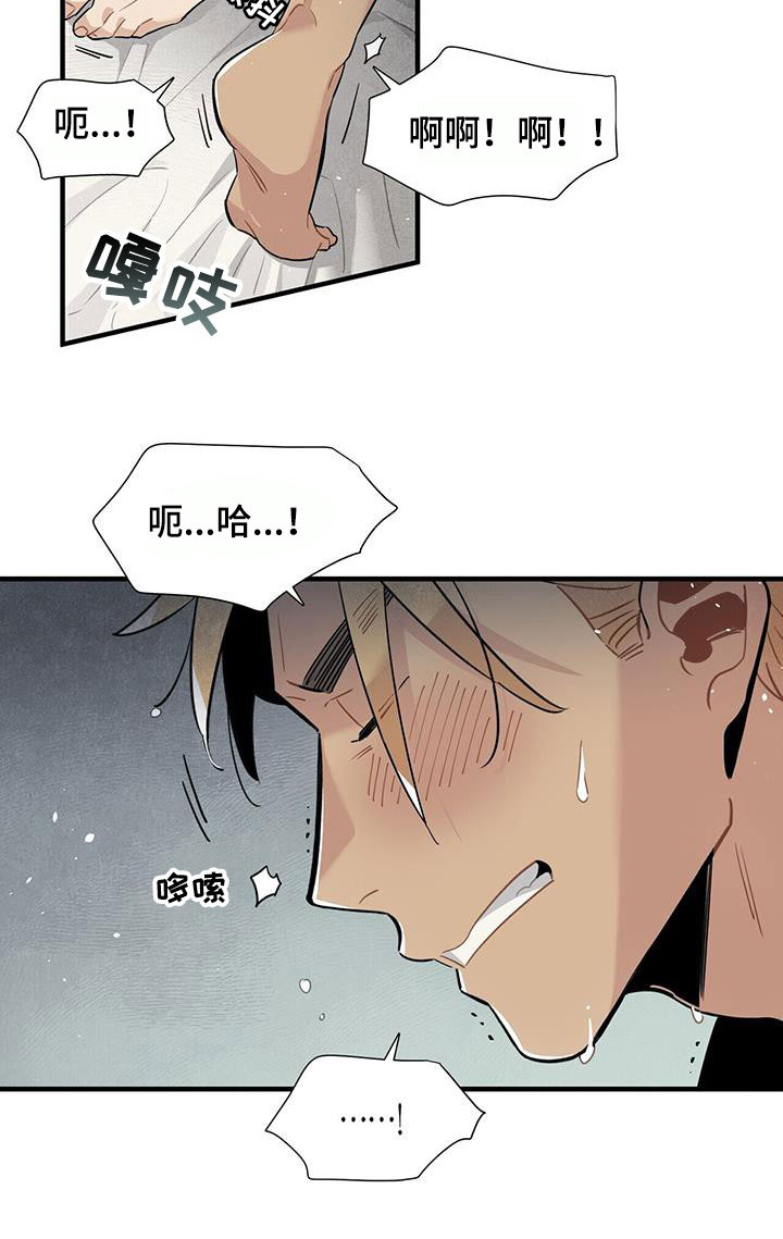 第97章：找不到答案10