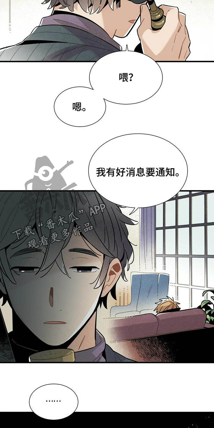 第26章：好消息7