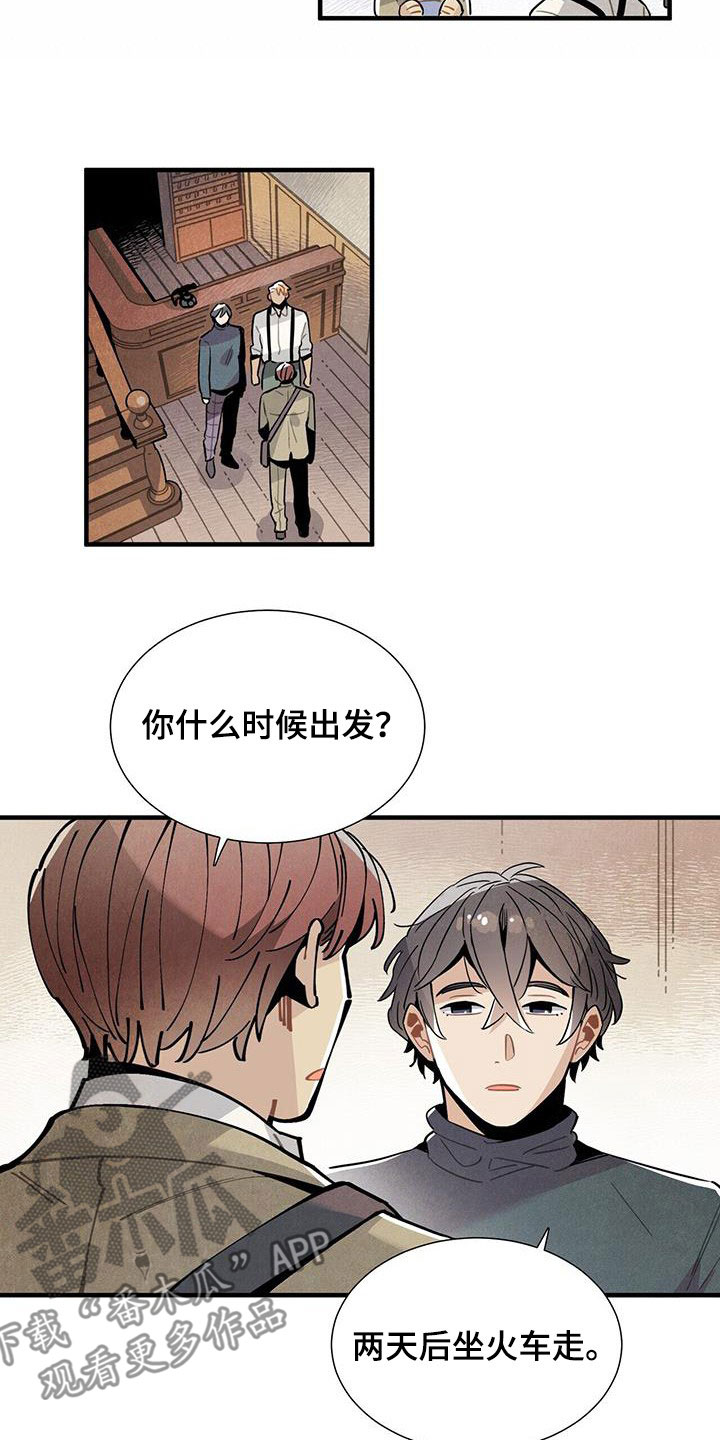 第99章：公开18