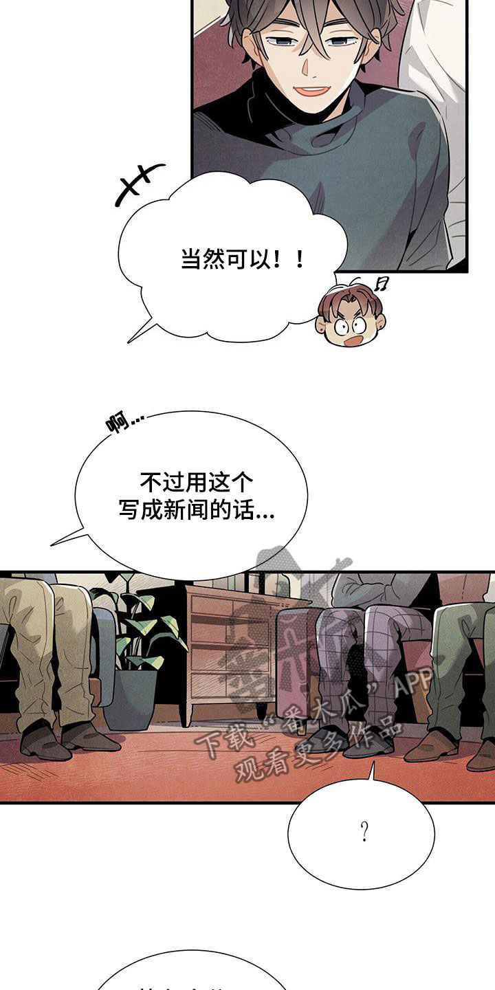 第99章：公开14