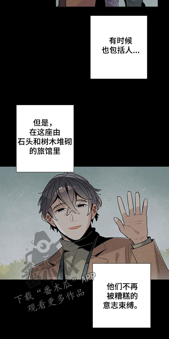 第100章：信守诺言11
