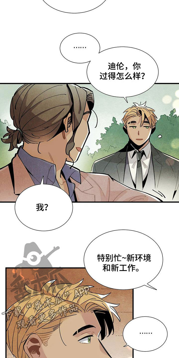 第39章：坏男人9