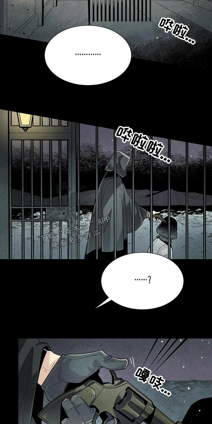 第82章：地下17