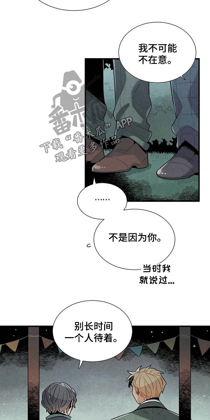 第37章：预约电话6