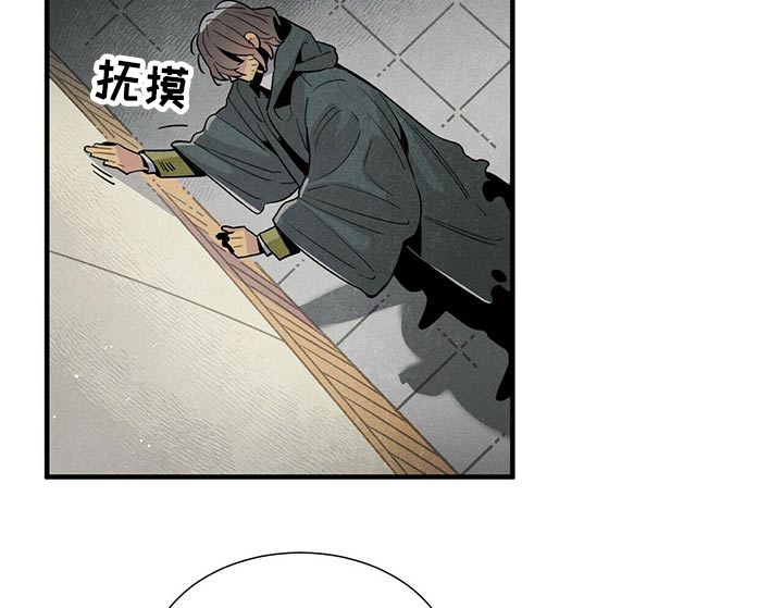 第70章：抓住10