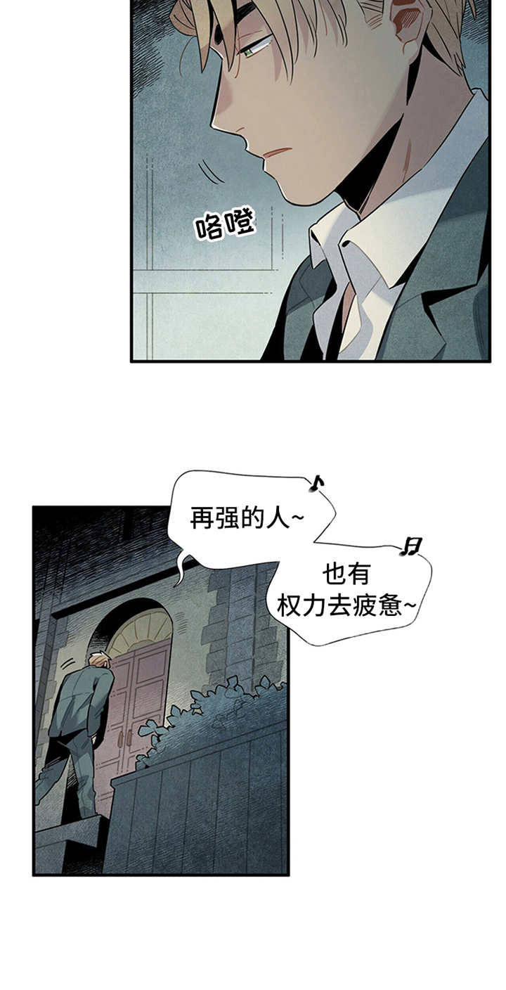 第2章：失业6