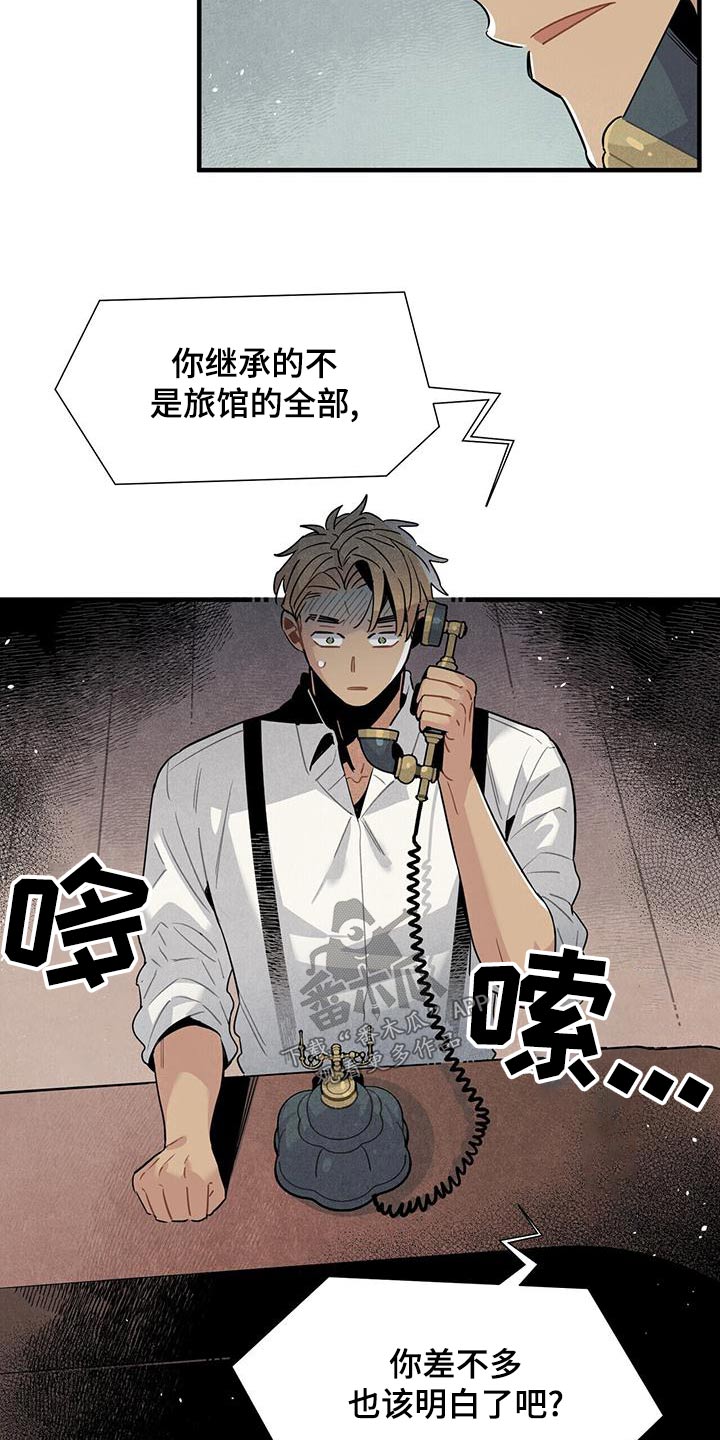 第85章：债务11