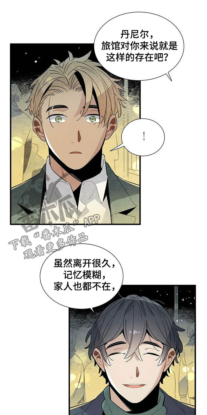 第37章：预约电话2