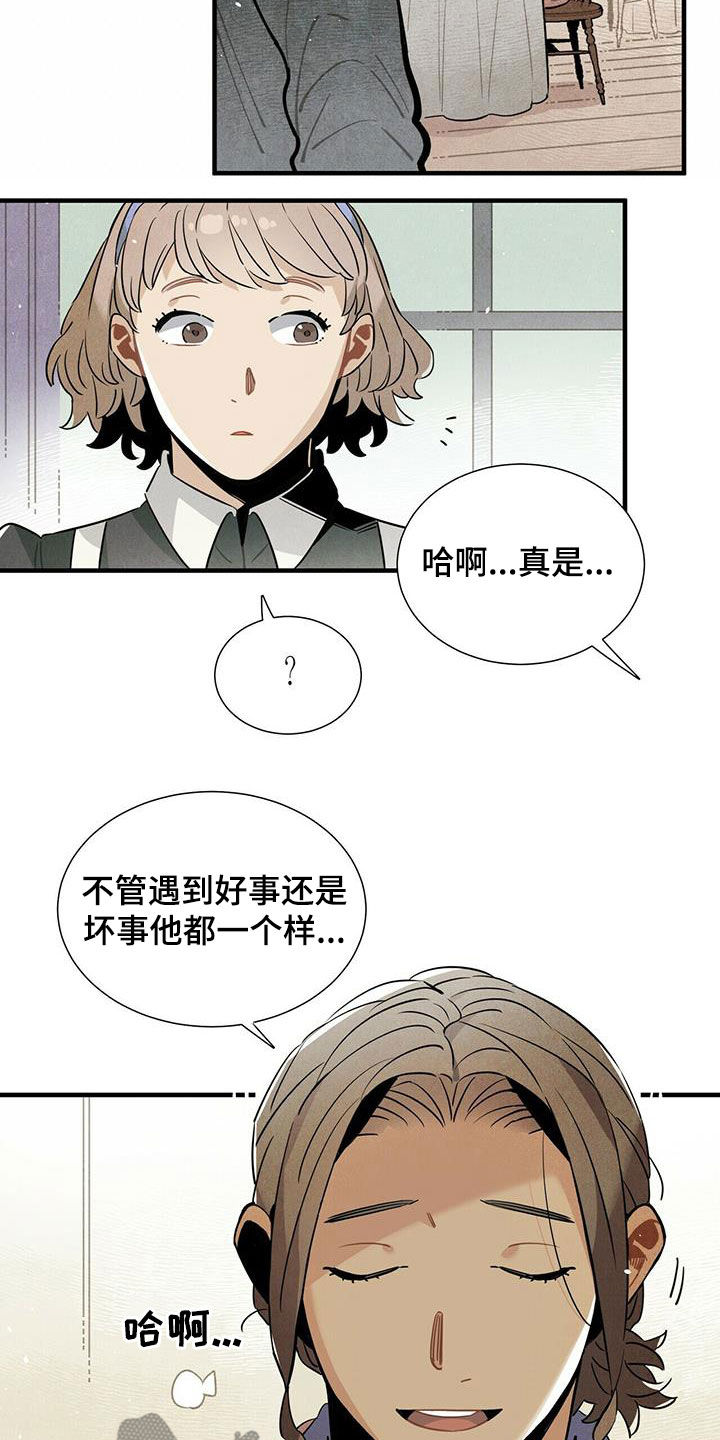 第40章：令人尴尬6