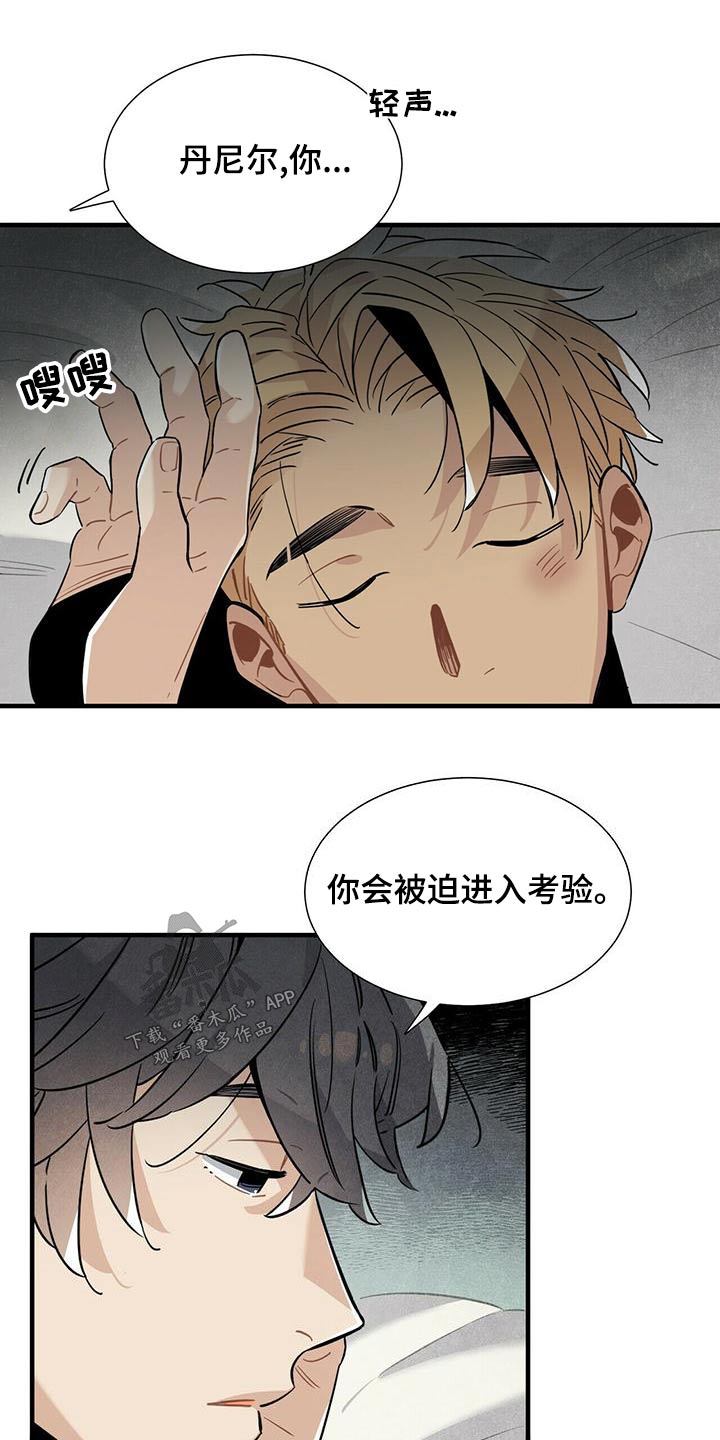 第76章：怎么做5