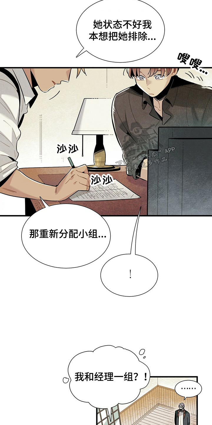 第63章：关照11