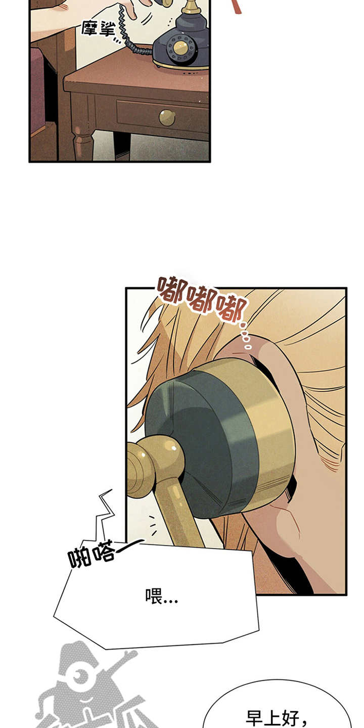 第8章：挑剔16