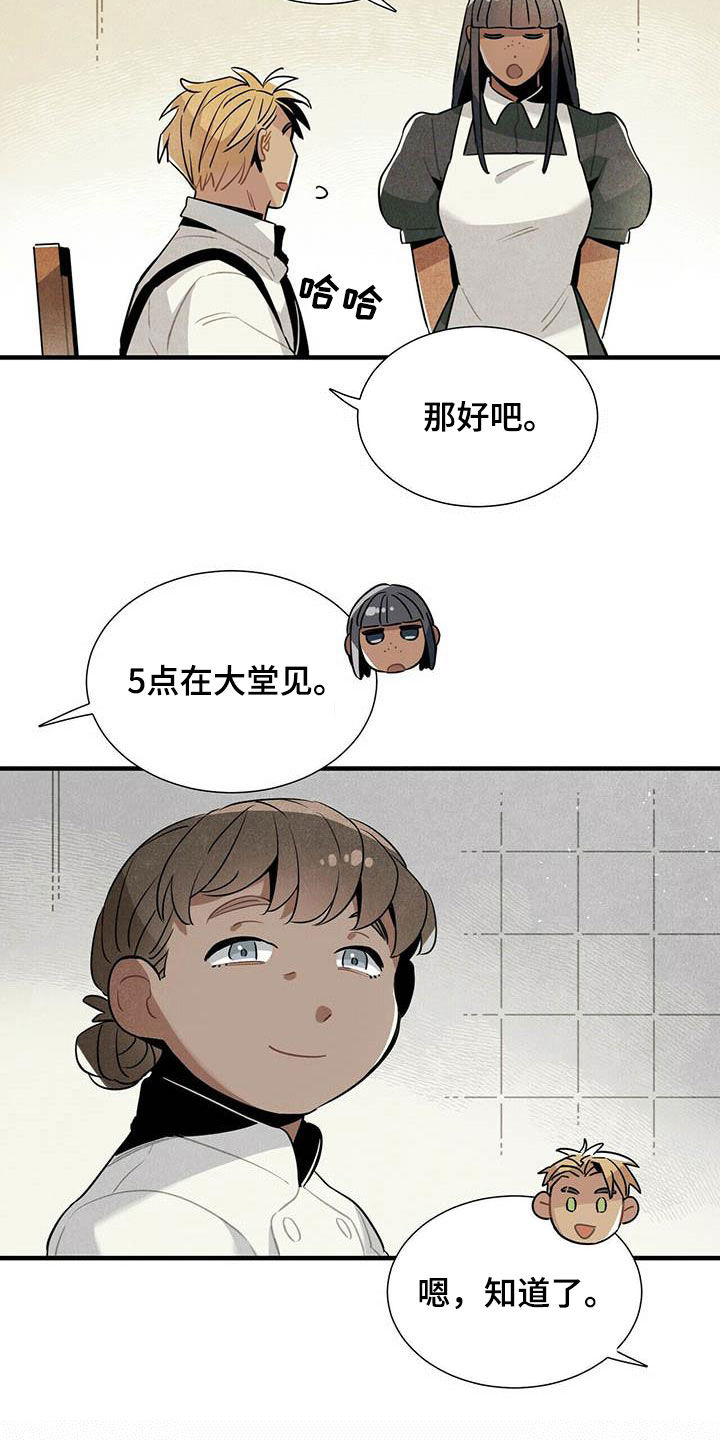 第35章：夜市12