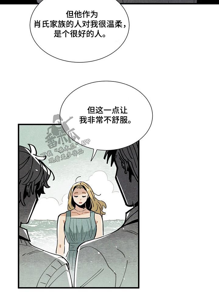 第107章：影响16