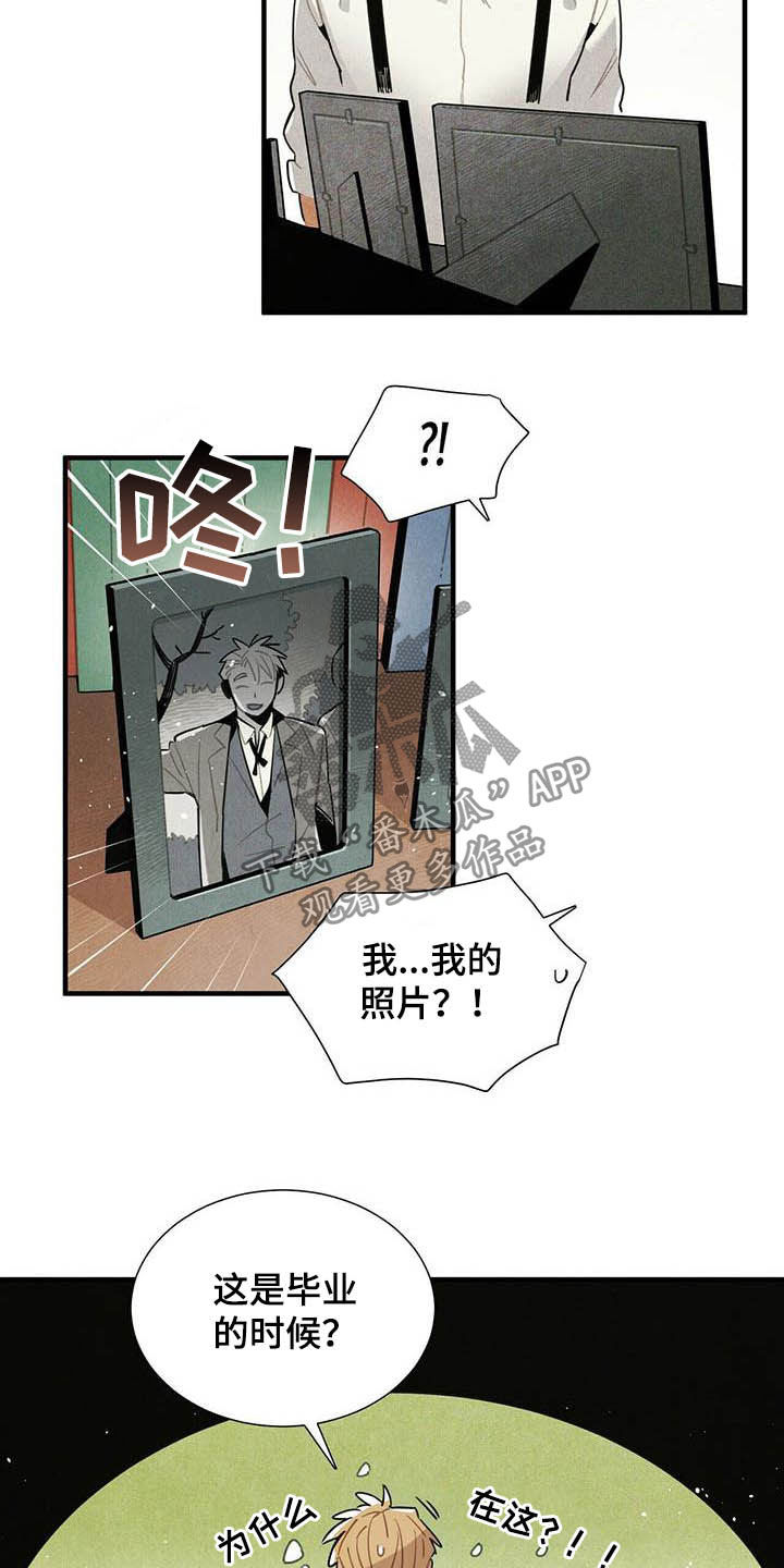 第24章：名单4