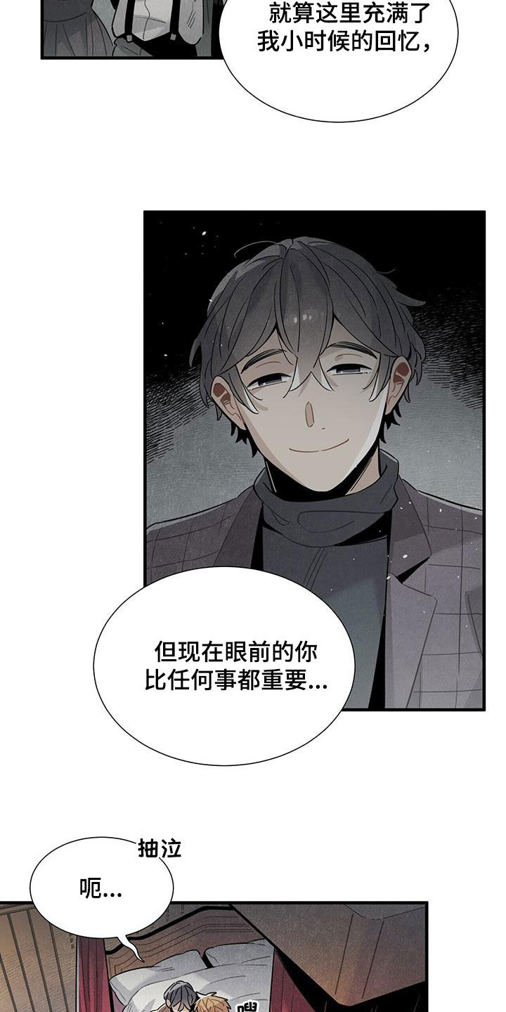第96章：我爱你11