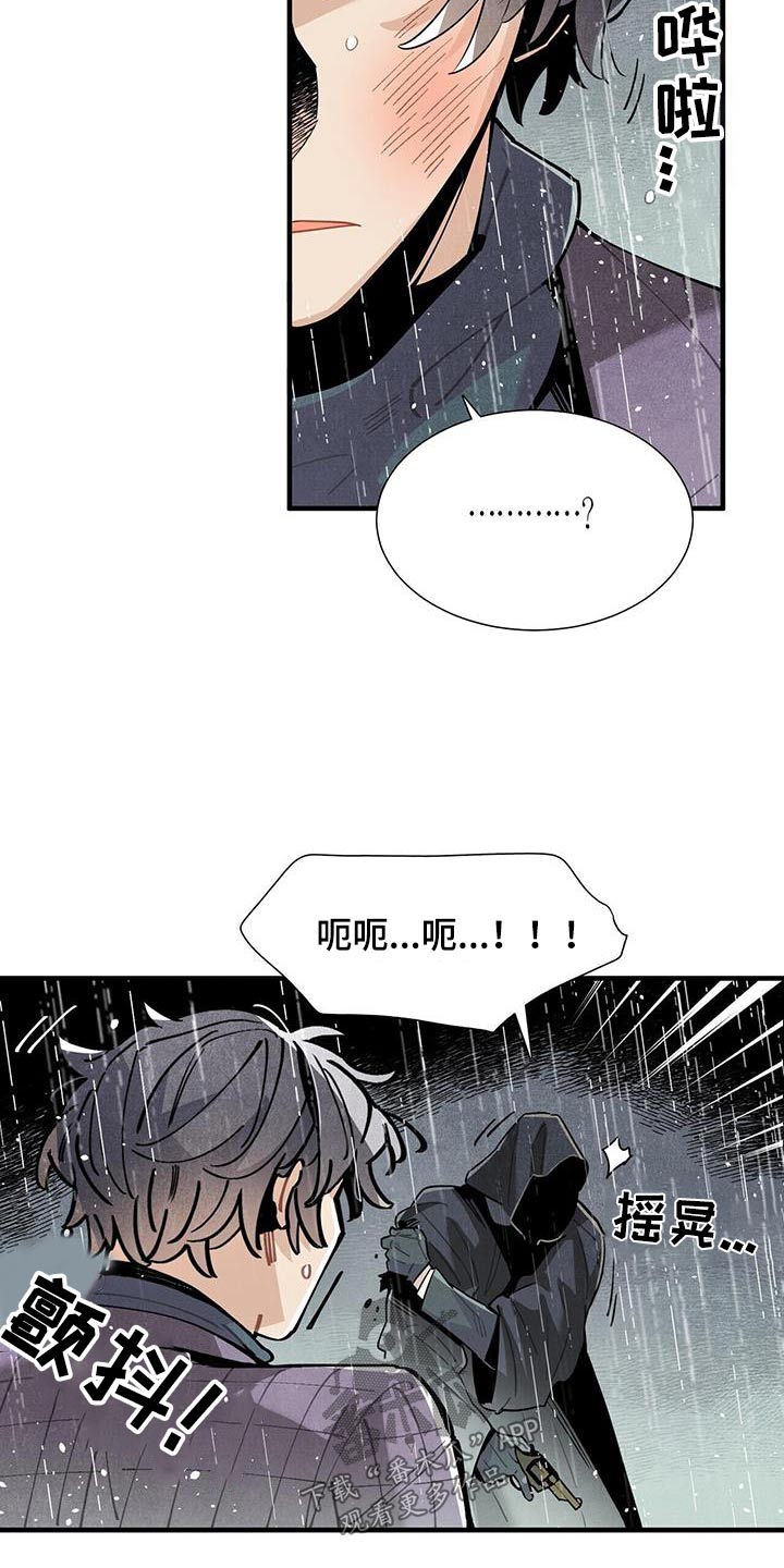 第92章：缠斗14