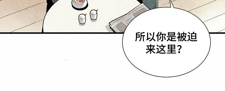 第16章：监狱和狱警18