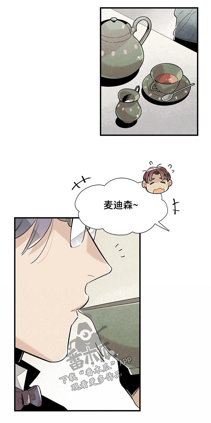 第87章：足够15