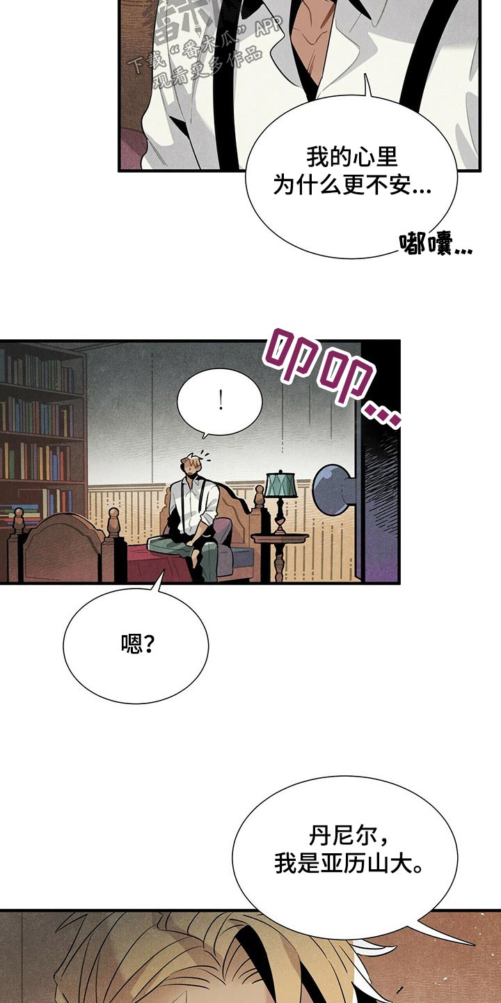 第65章：苦恼12