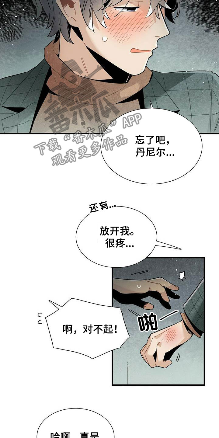 第50章：菜鸟老板6