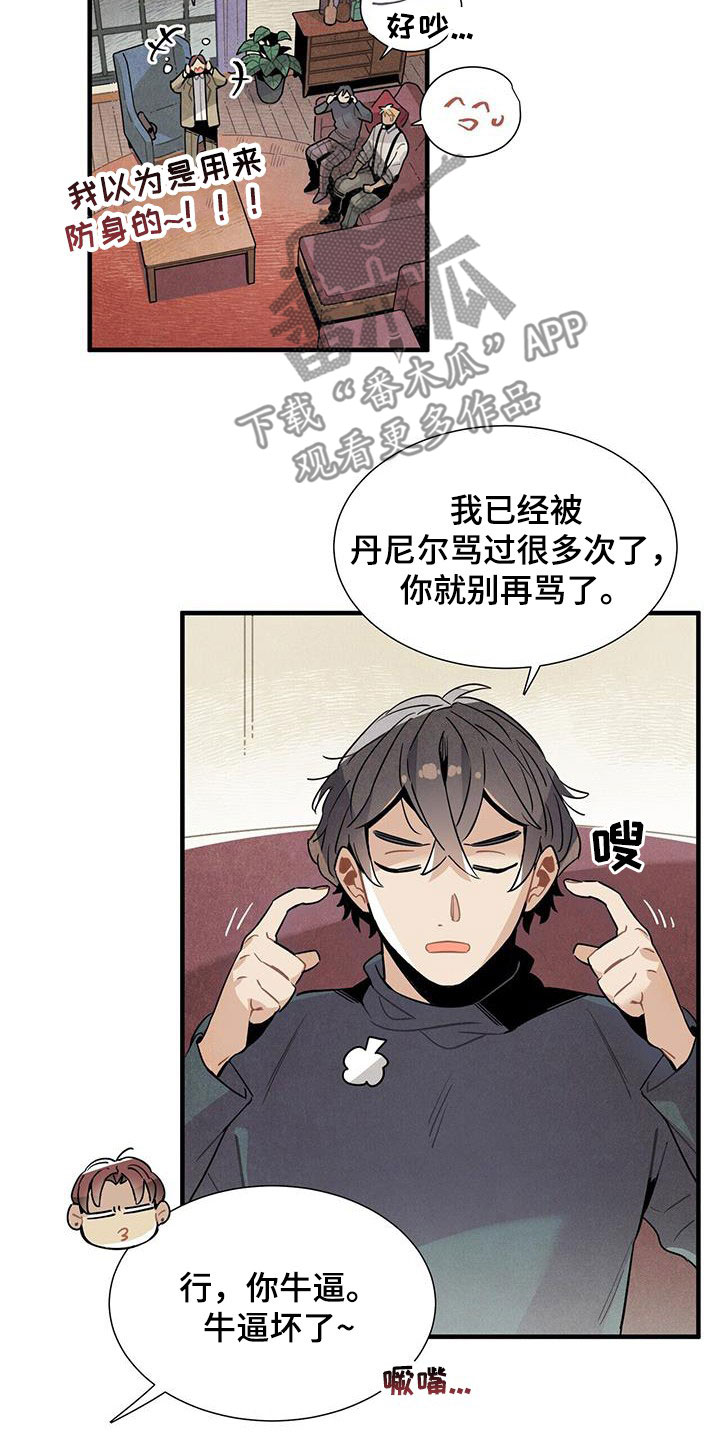 第99章：公开5