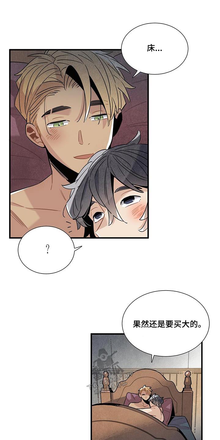 第109章：回房9
