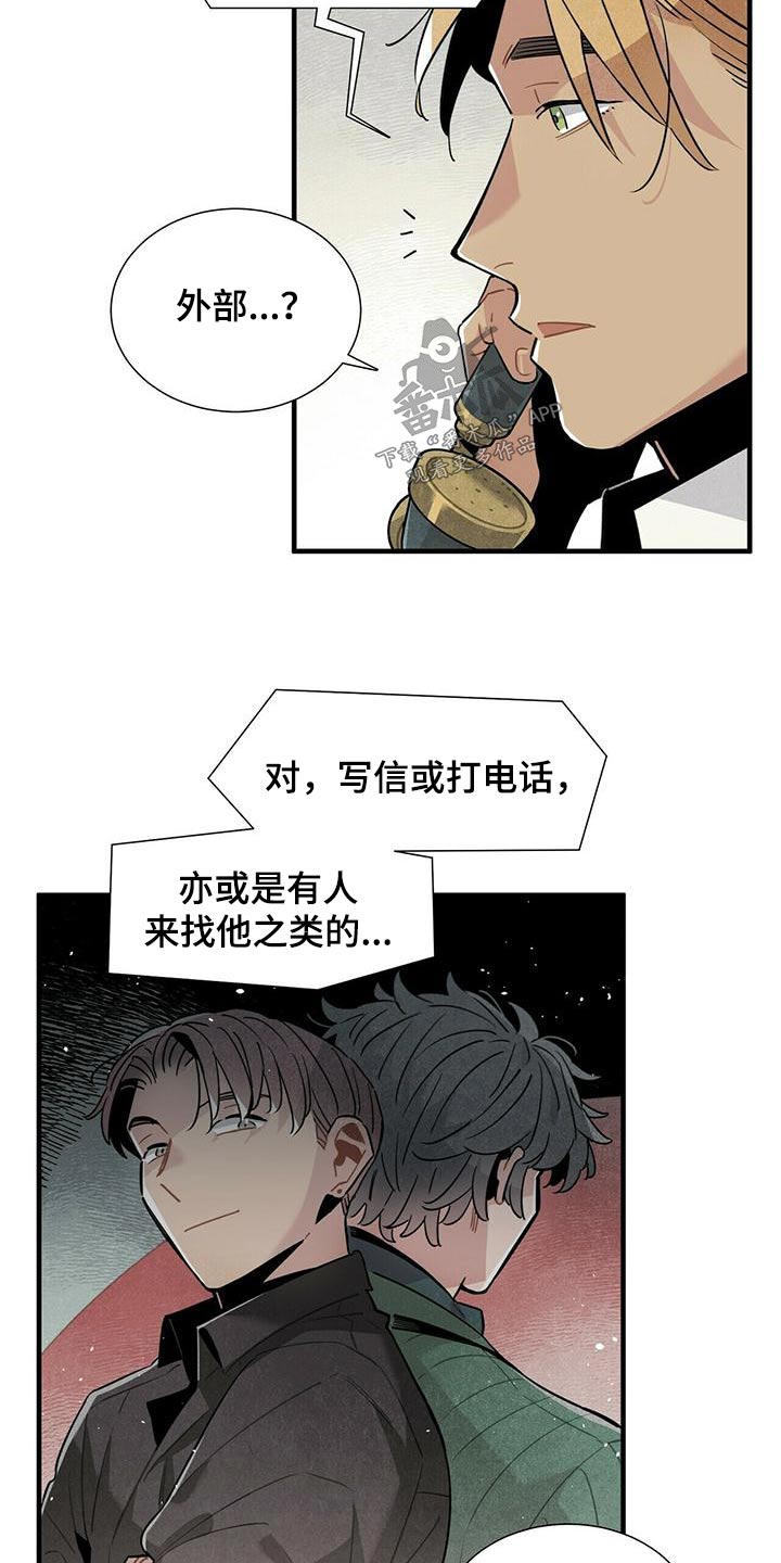 第74章：电话8