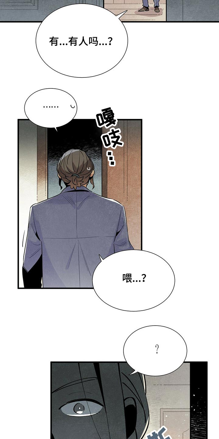 第56章：通道9