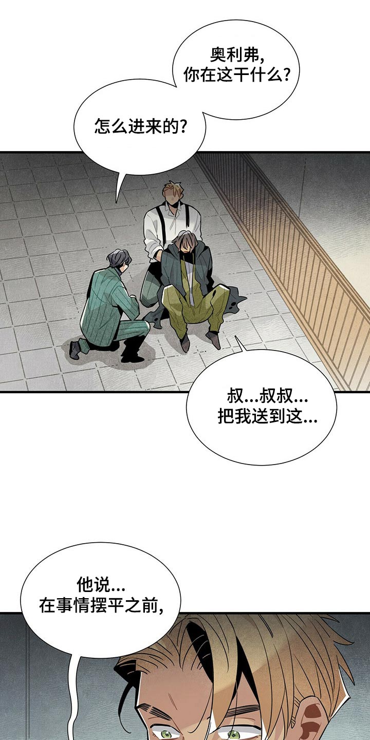 第71章：情绪激动6