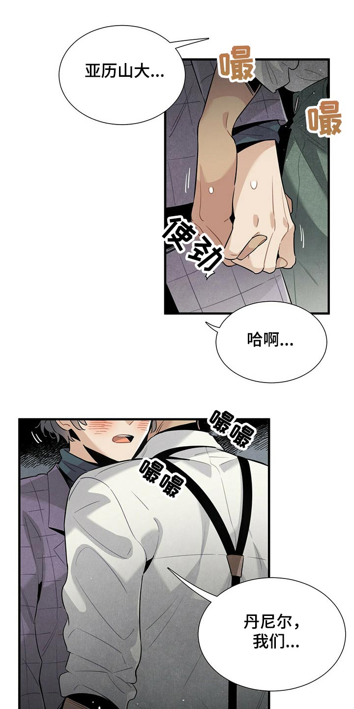 第66章：一晚上7
