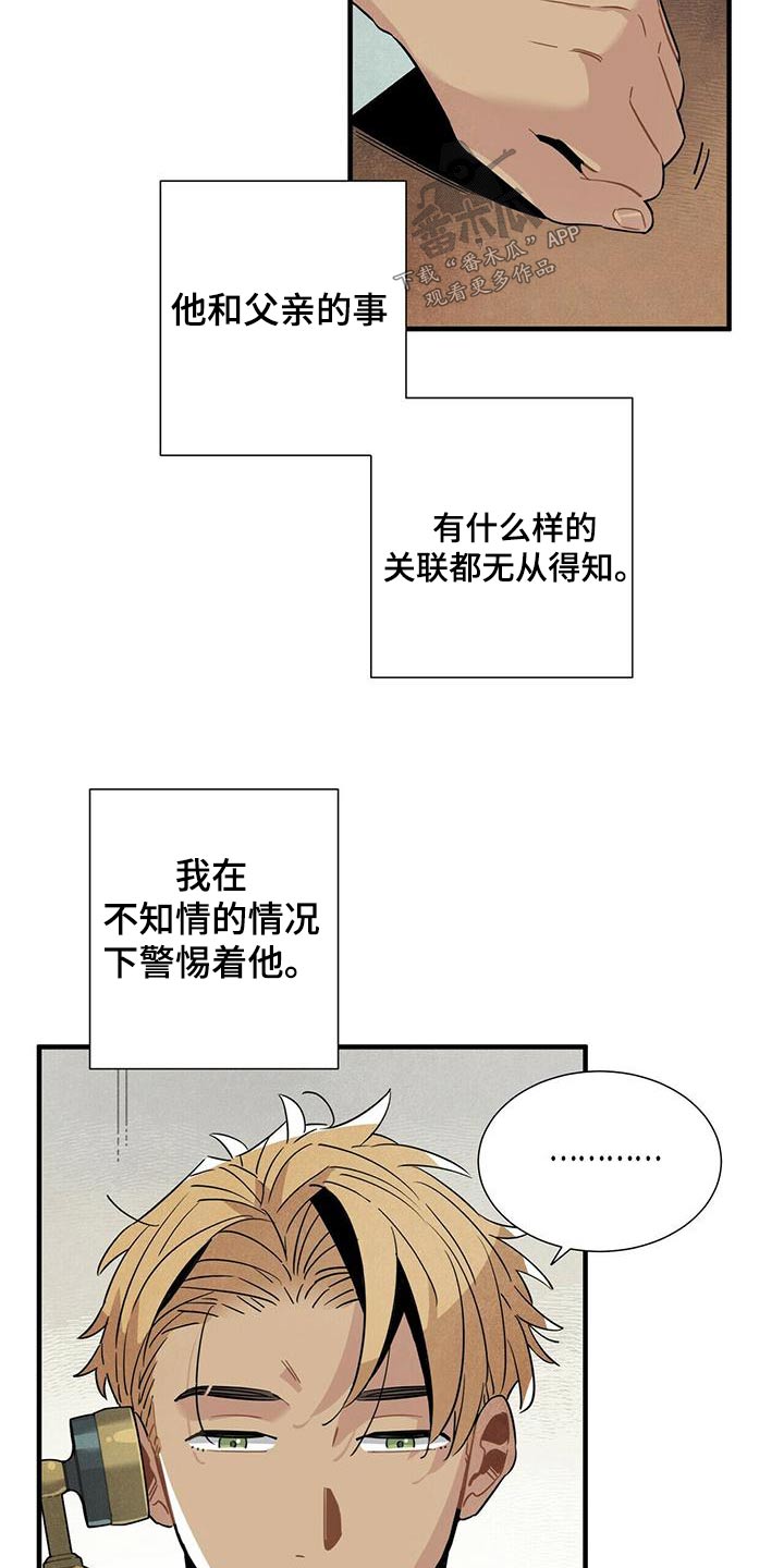 第74章：电话11