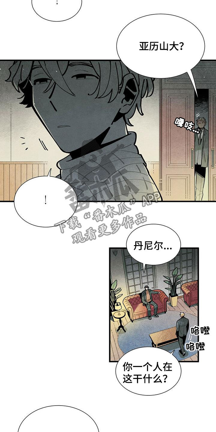 第40章：令人尴尬14