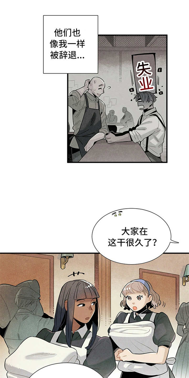 第4章：继续经营8