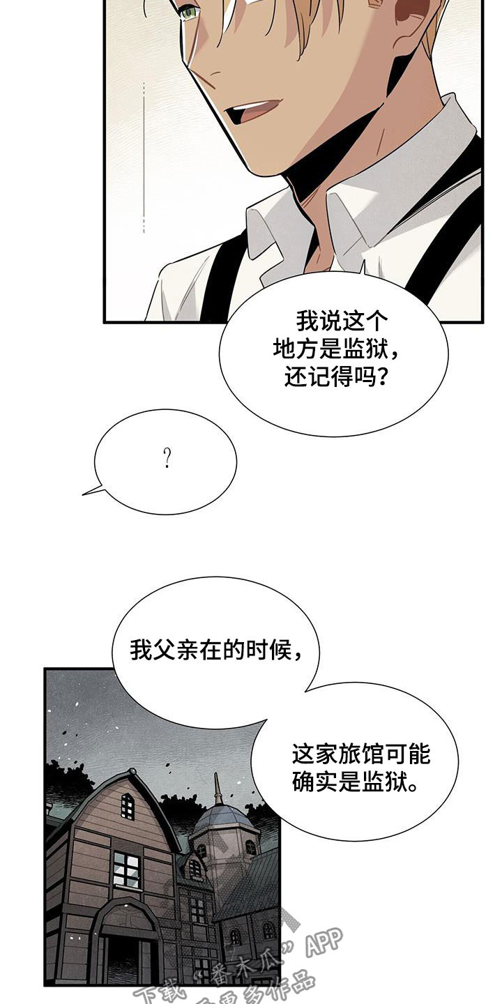 第98章：避风港15