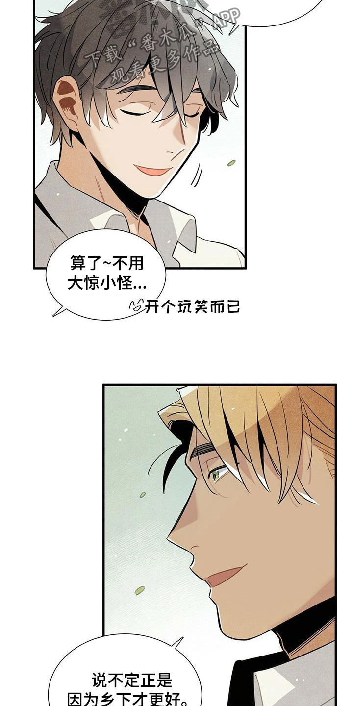 第19章：跟我来14
