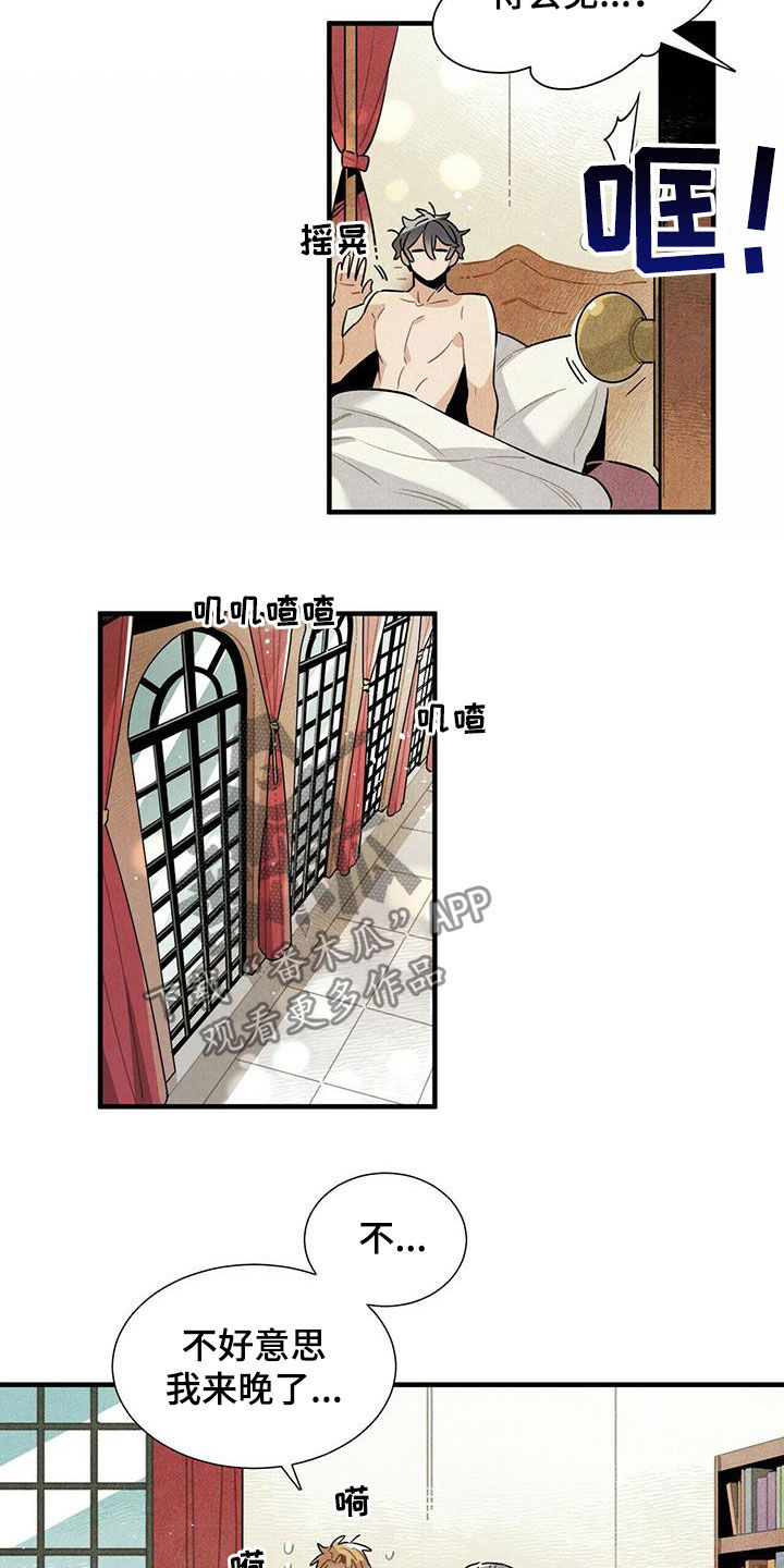 第18章：毫无意义17