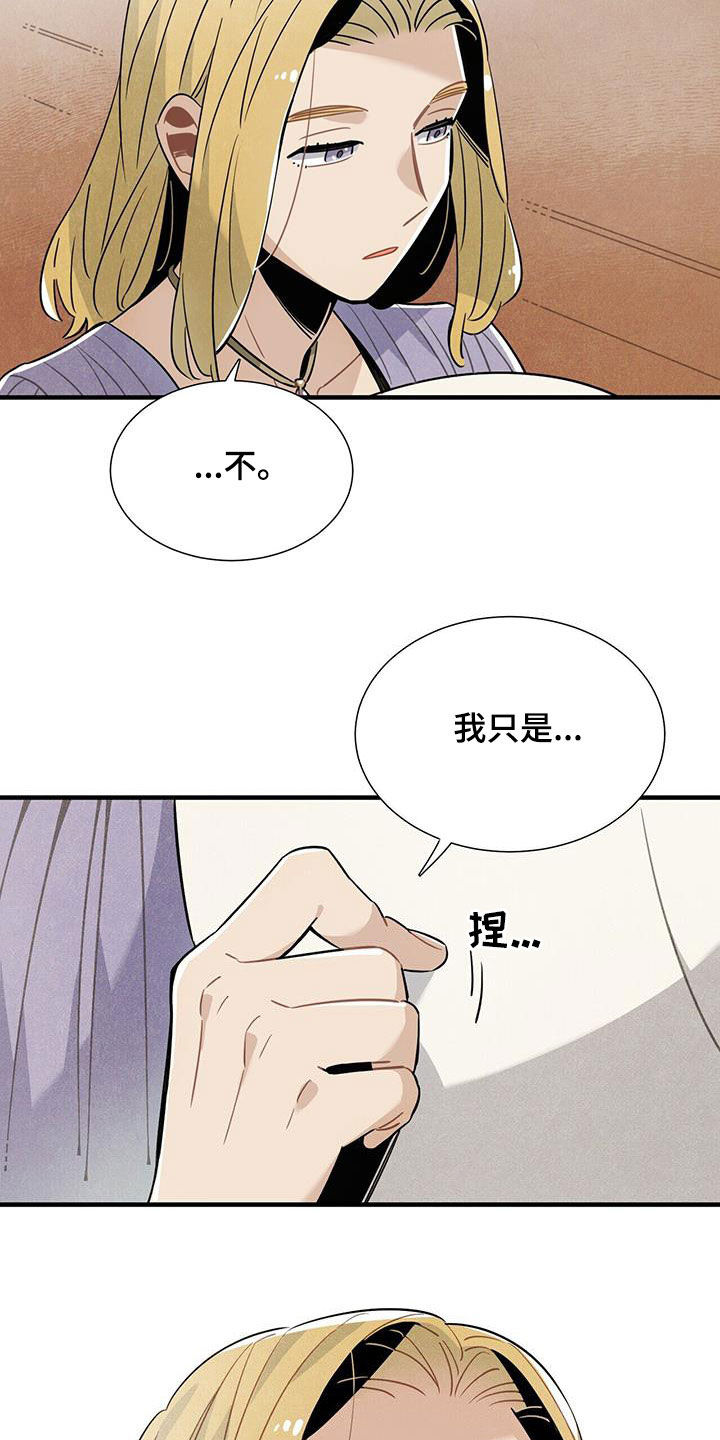 第104章：慕名而来17