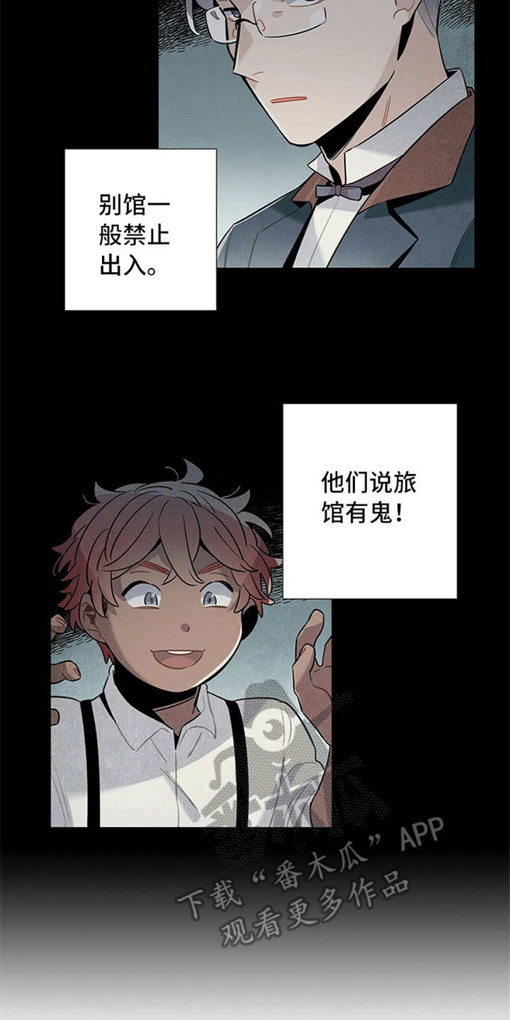第6章：电话5